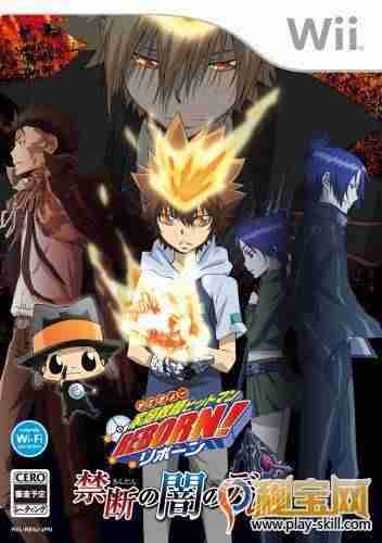 Descargar Katekyoo Hitman Reborn! Kindan No Yami No Delta [JAP] por Torrent